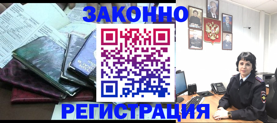 временная регистрация госуслуги в Туле